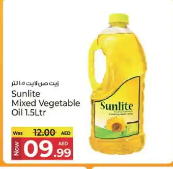 Kenz Hypermarket SUNLITE Cooking Oil offer
