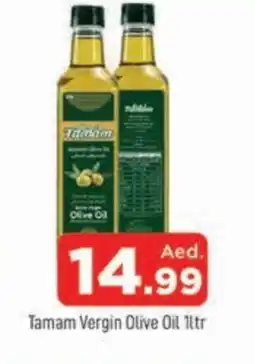 Al Madina TAMAM Olive Oil offer