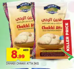 Al Madina DAHABI Atta offer