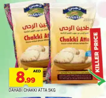 Al Madina DAHABI Atta offer