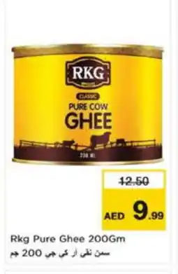 Nesto RKG Ghee offer