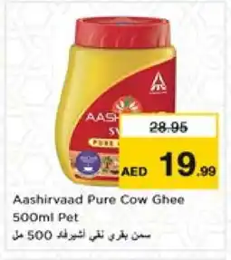 Nesto AASHIRVAAD Ghee offer