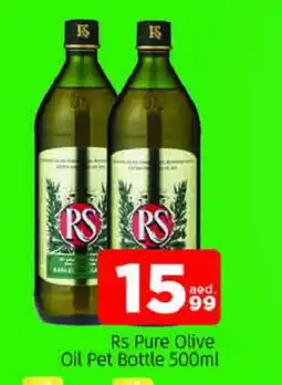 Al Madina RS Olive Oil offer