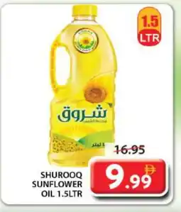 Grand Hyper Market SHUROOQ Sunflower Oil offer