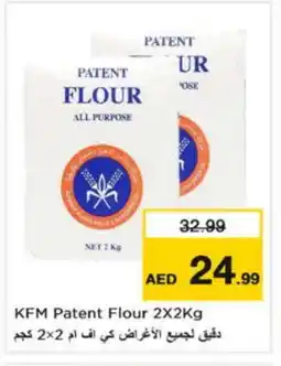 Nesto KFM All Purpose Flour offer
