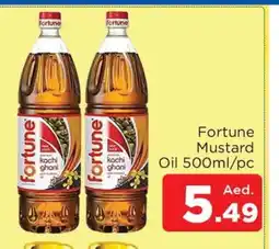 Al Madina FORTUNE Mustard Oil offer