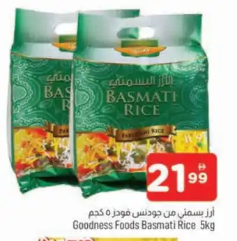 Al Madina GOODNESS Basmati / Biryani Rice offer