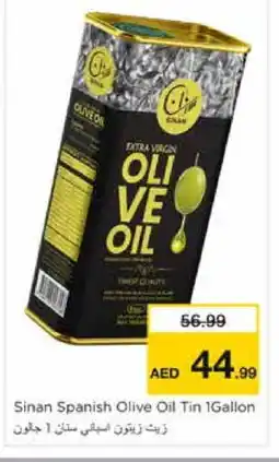 Nesto SINAN Olive Oil offer