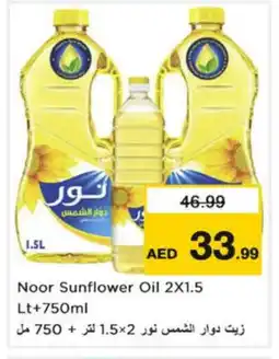 Nesto NOOR Sunflower Oil offer