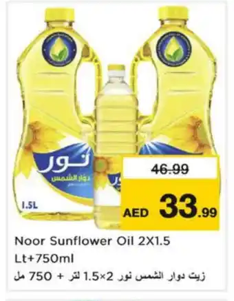 Nesto NOOR Sunflower Oil offer