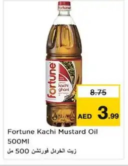 Nesto FORTUNE Mustard Oil offer