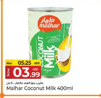 Kenz Hypermarket PAM Coconut Milk offer