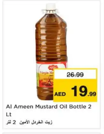 Nesto AL AMEEN Mustard Oil offer