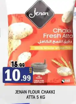 Al Madina JENAN Atta offer