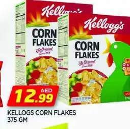 Al Madina KELLOGGS Corn Flakes offer