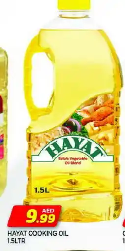 Al Madina HAYAT Cooking Oil offer