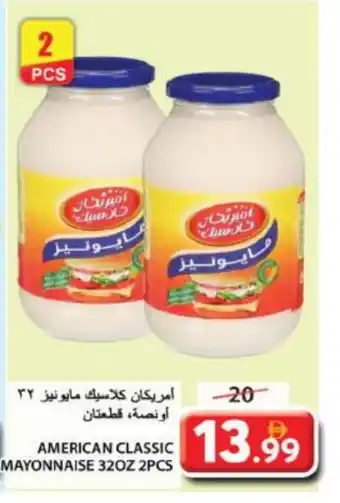 Grand Hyper Market AMERICAN CLASSIC Mayonnaise offer