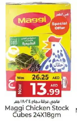 Kenz Hypermarket MAGGI Chicken Cubes offer