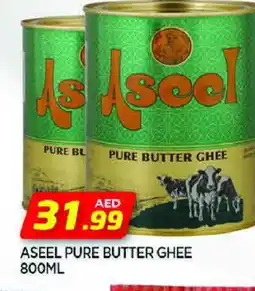 Al Madina ASEEL Ghee offer
