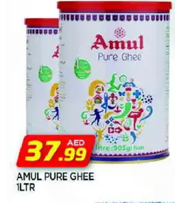 Al Madina AMUL Ghee offer