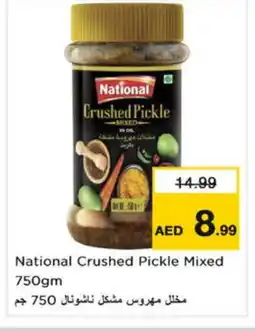 Nesto NATIONAL Pickle offer