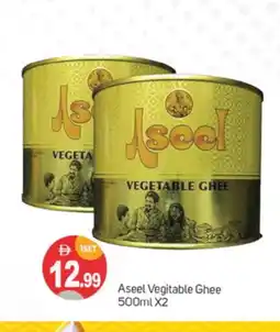 Talal Market ASEEL Vegetable Ghee offer