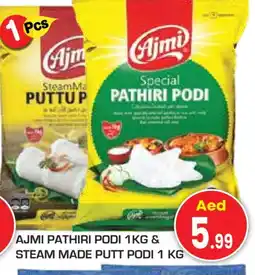 Baniyas Spike Hypermarket AJMI Rice Powder / Pathiri Podi offer