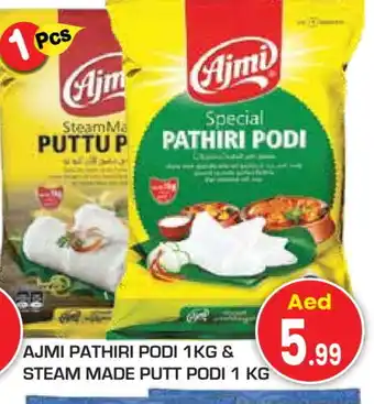 Baniyas Spike Hypermarket AJMI Rice Powder / Pathiri Podi offer