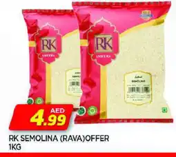 Al Madina RK Semolina / Rava offer