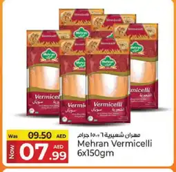 Kenz Hypermarket MEHRAN Vermicelli offer