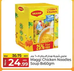 Kenz Hypermarket MAGGI Noodles offer