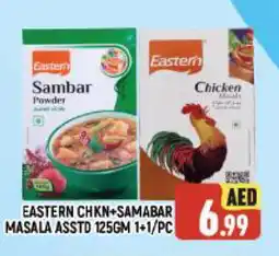 Al Madina EASTERN Spices / Masala offer