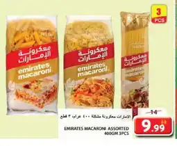 Grand Hyper Market EMIRATES Macaroni offer