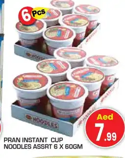 Baniyas Spike Hypermarket PRAN Instant Cup Noodles offer
