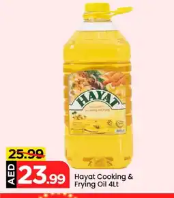 Mark & Save HAYAT Cooking Oil offer