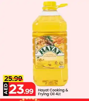 Mark & Save HAYAT Cooking Oil offer