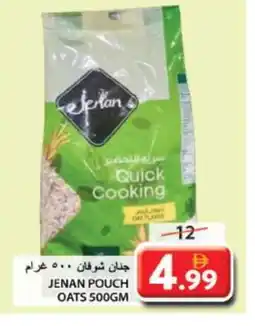 Grand Hyper Market JENAN Oats offer