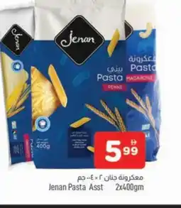 Al Madina JENAN Penne offer