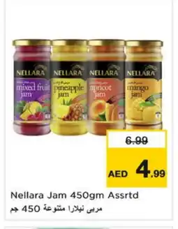Nesto NELLARA Jam offer