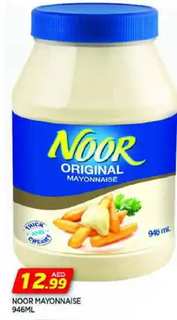 Al Madina NOOR Mayonnaise offer