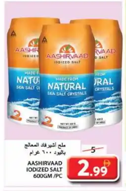 Grand Hyper Market AASHIRVAAD Salt offer