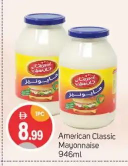 Talal Market AMERICAN CLASSIC Mayonnaise offer