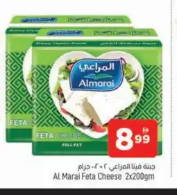 Al Madina ALMARAI Feta offer