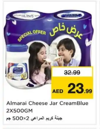 Nesto ALMARAI Cream Cheese offer