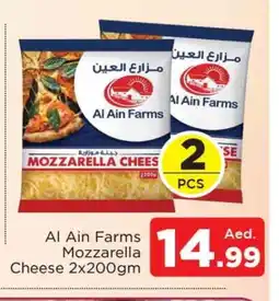 Al Madina AL AIN Mozzarella offer