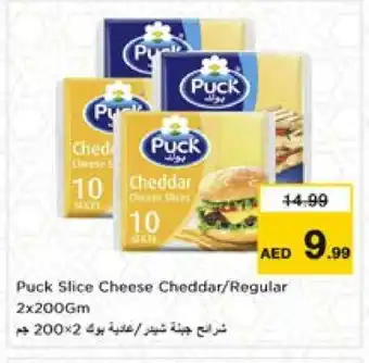 Nesto PUCK Slice Cheese offer