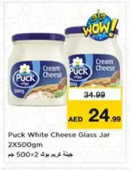 Nesto PUCK Cream Cheese offer