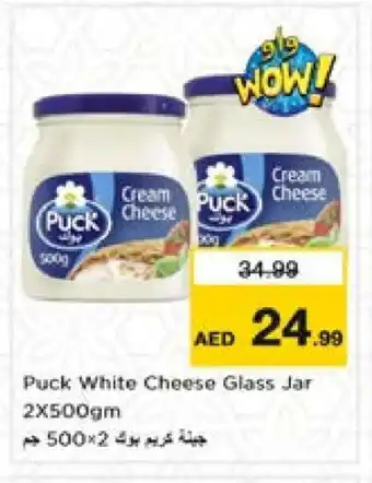 Nesto PUCK Cream Cheese offer