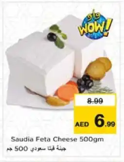 Nesto SAUDIA Feta offer
