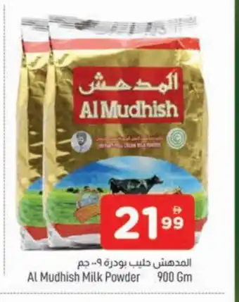 Al Madina ALMUDHISH Milk Powder offer